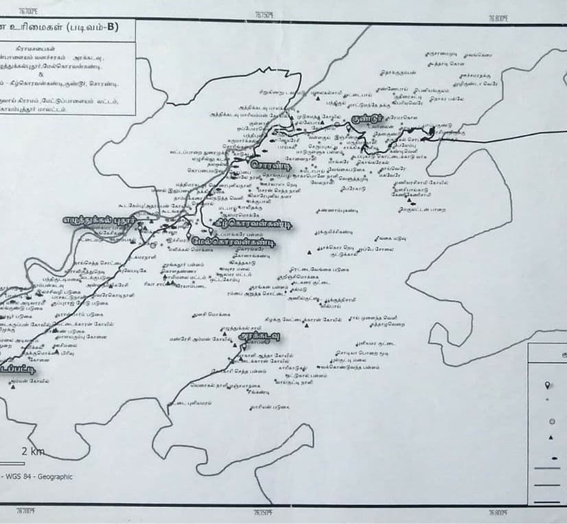 Forest Rights Act